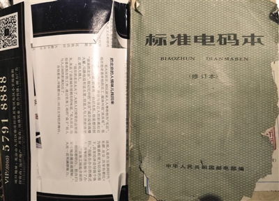 [电报搜索好友发信息能看到吗知乎]电报搜索好友发信息能看到吗知乎文章