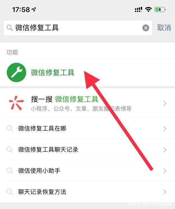 电报搜索用户发过的消息怎么删除记录呢的简单介绍