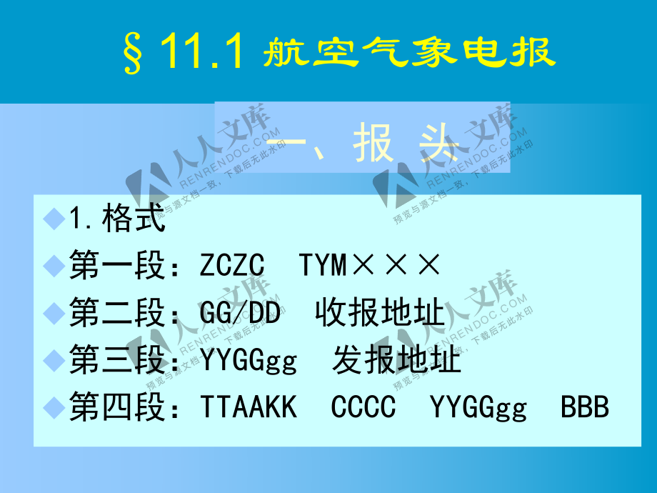 [电报搜索不到任何东西怎么办]电报搜索不到任何东西怎么办呢