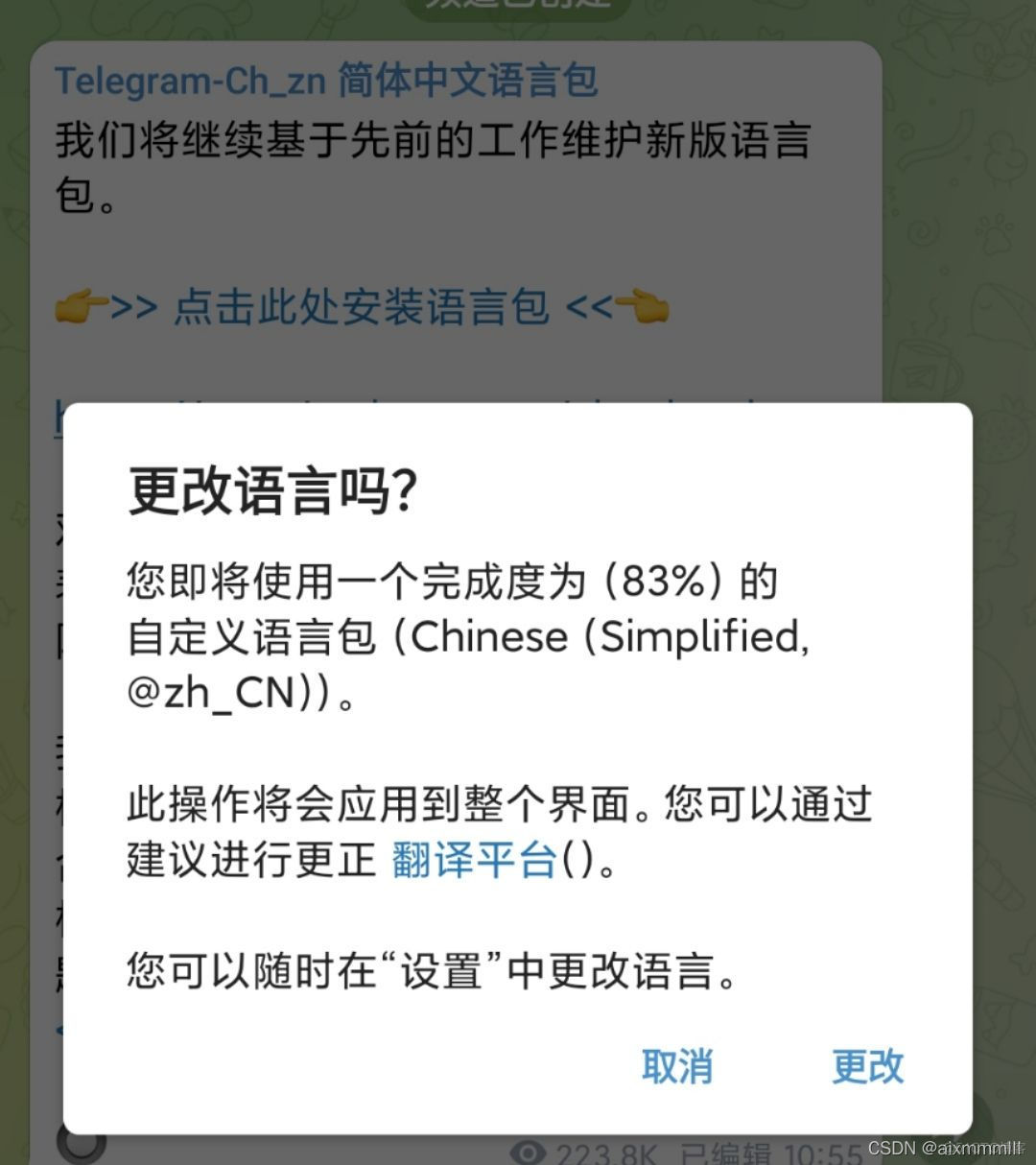 包含电报搜索不到任何东西怎么办呀视频教学的词条