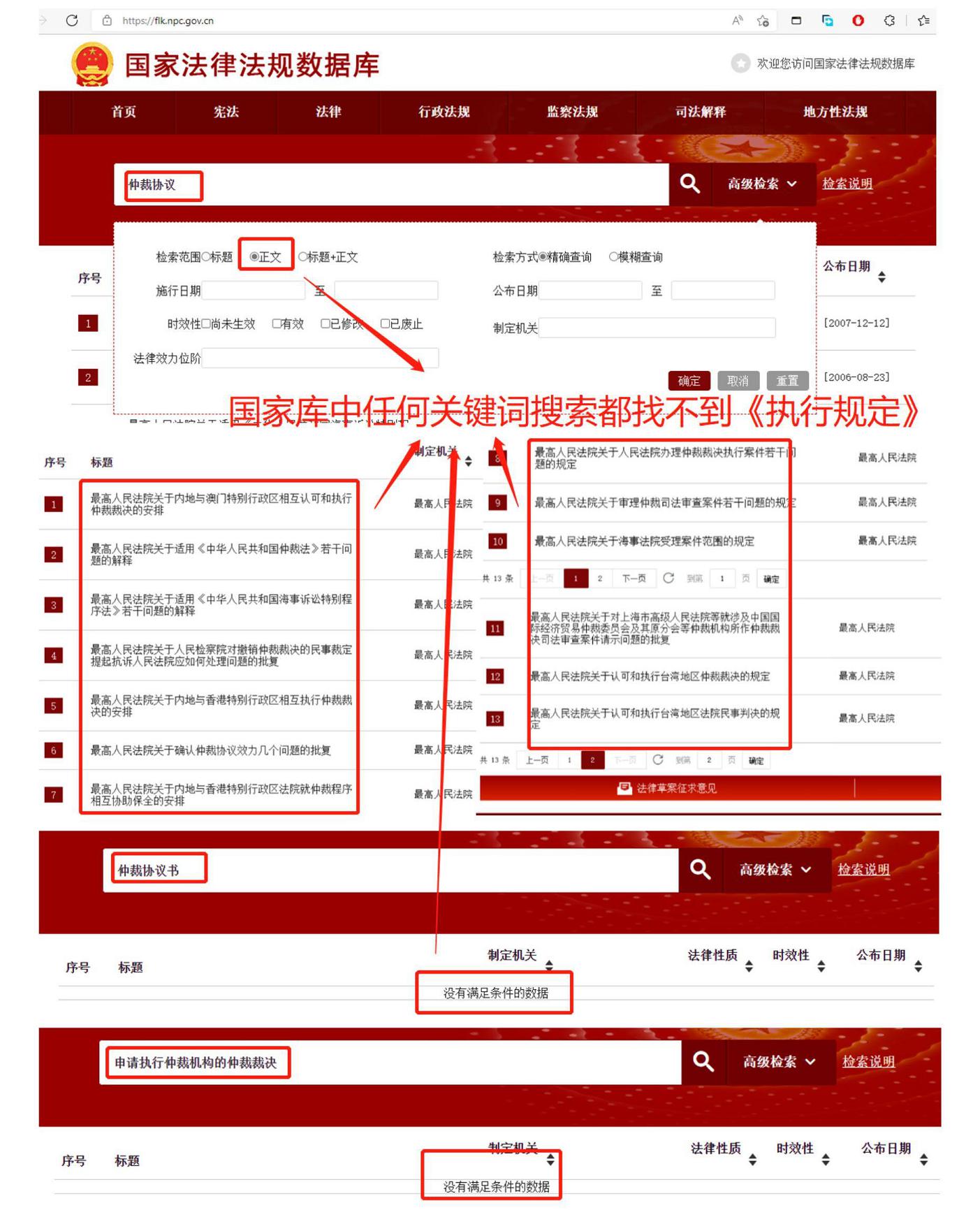 [电报搜索不全怎么解决的]电报搜索不全怎么解决的问题