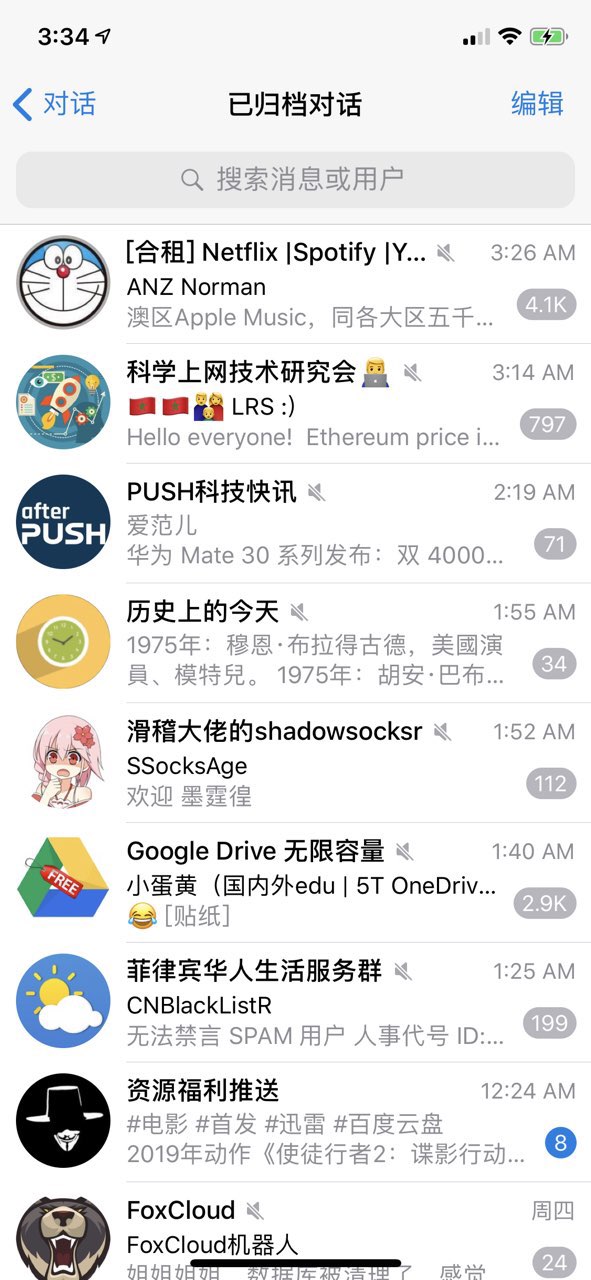 关于Telegram纸飞机怎么注销账号的信息