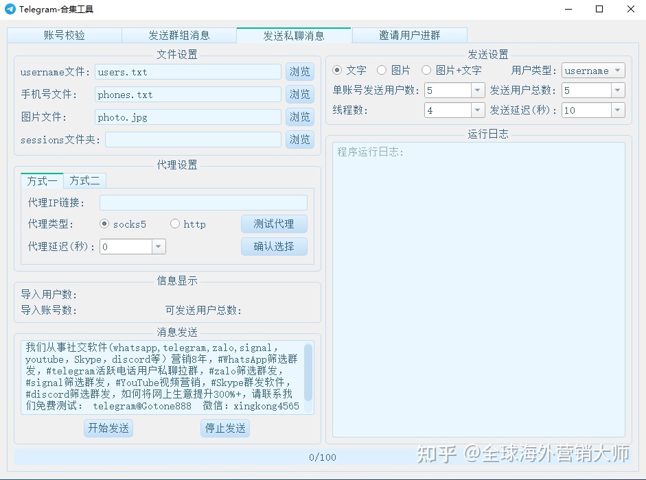 [电报搜索网站有哪些网址可以搜到微信]电报搜索网站有哪些网址可以搜到微信号