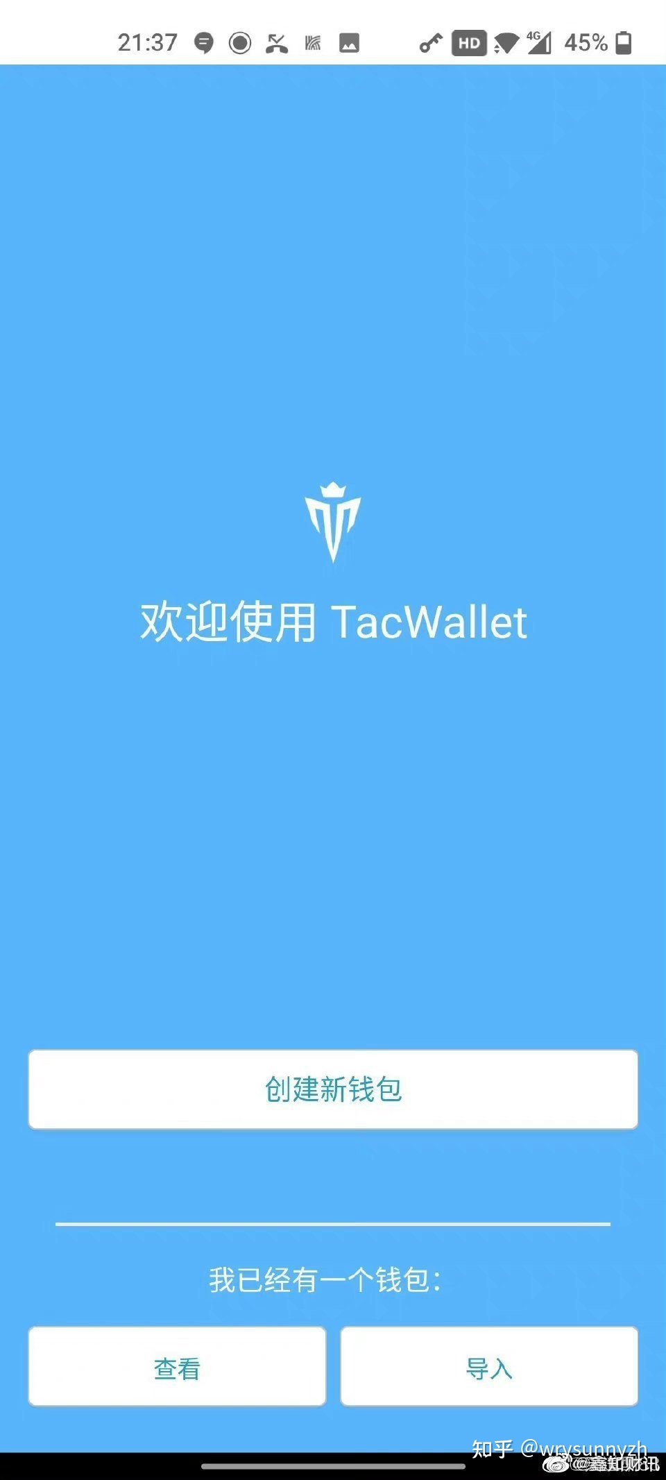 [盗取tp钱包]tp钱包盗取授权