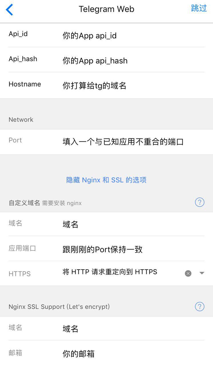 [telegram登陆页面]telegram登陆不上怎么办