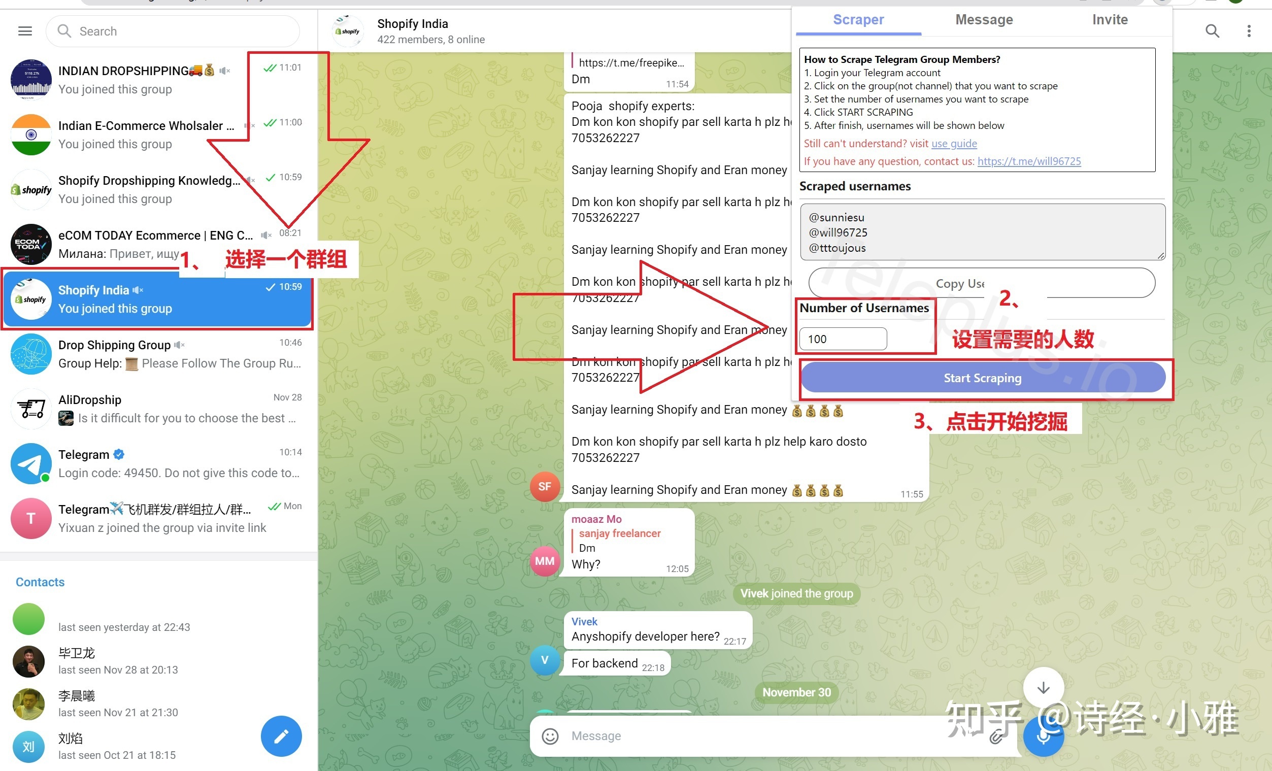 [电报telegram查人]电报telegrram官网