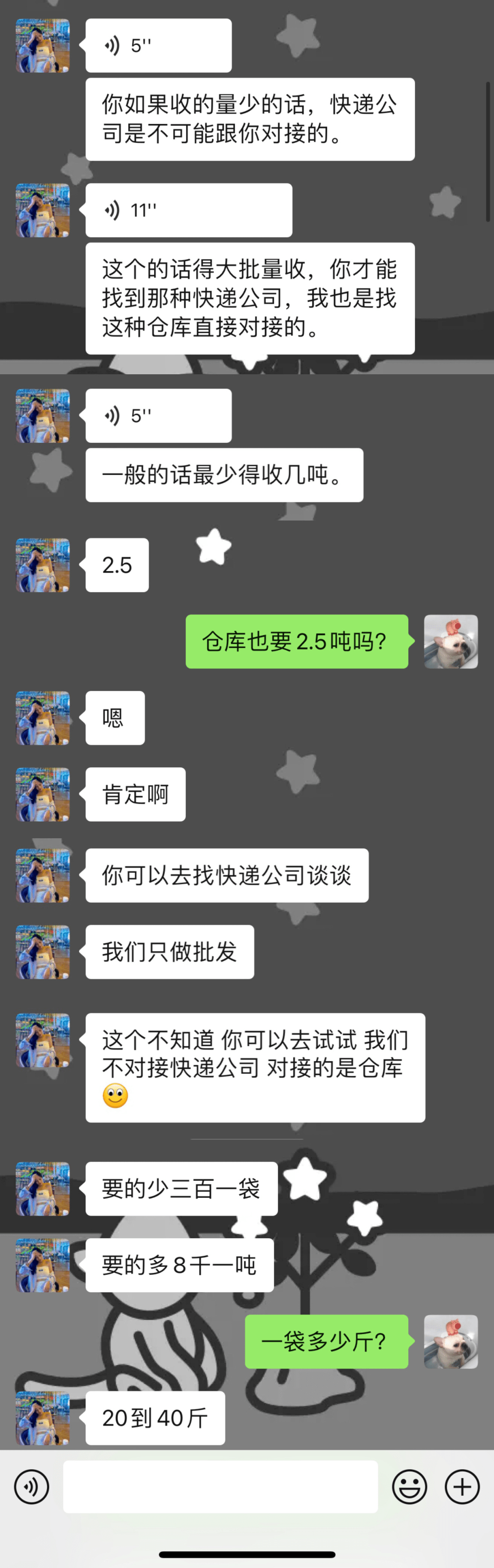 关于电报搜索好友发信息是真的吗知乎文章的信息