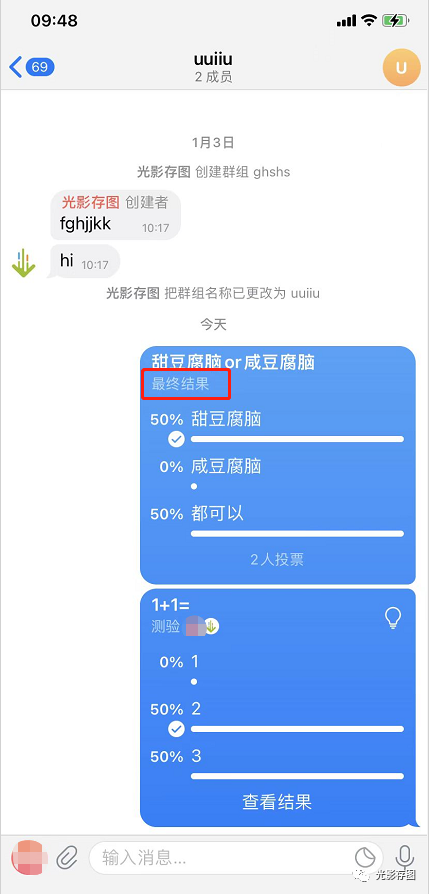 包含telegram怎么扫相册码的词条