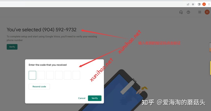 [googlevoice尚不支持您所在的国家]google voice 尚不支持您所在的国家