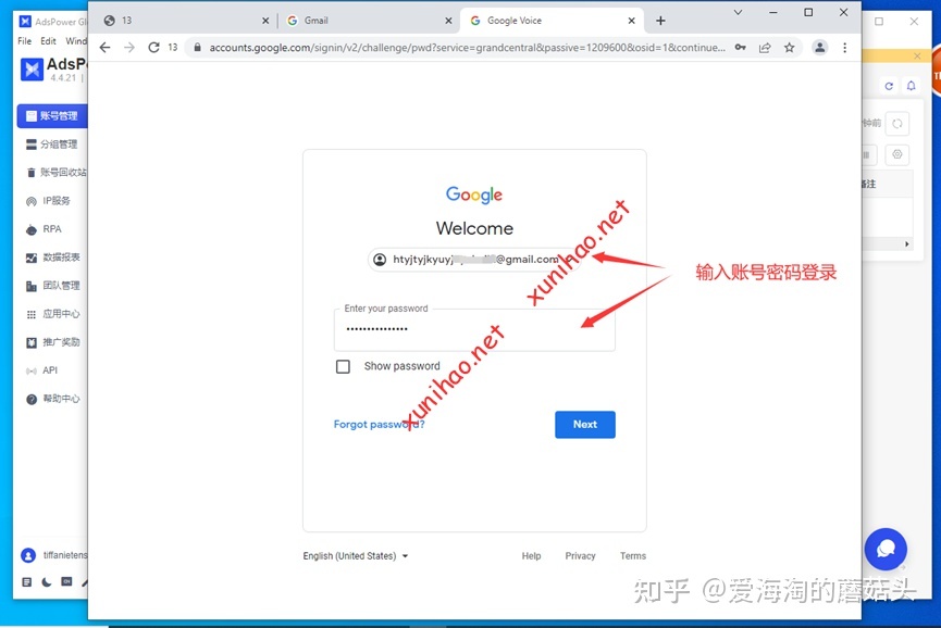 [googlevoice尚不支持您所在的国家]google voice 尚不支持您所在的国家