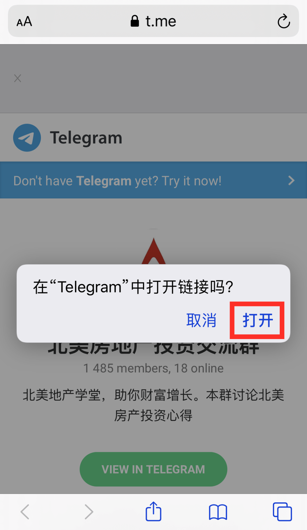 telegram双向了怎么解决的简单介绍