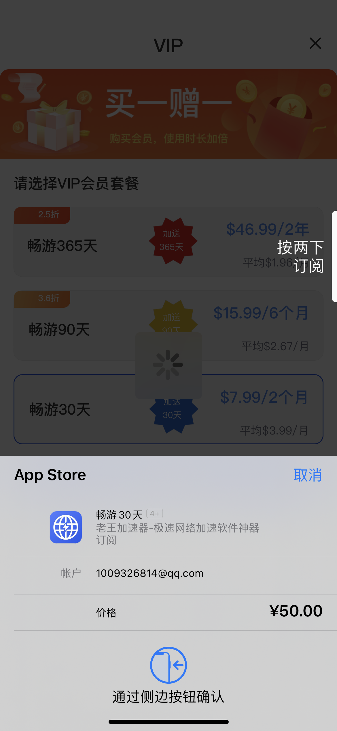 [iphone加速器免费]iphone 免费加速器