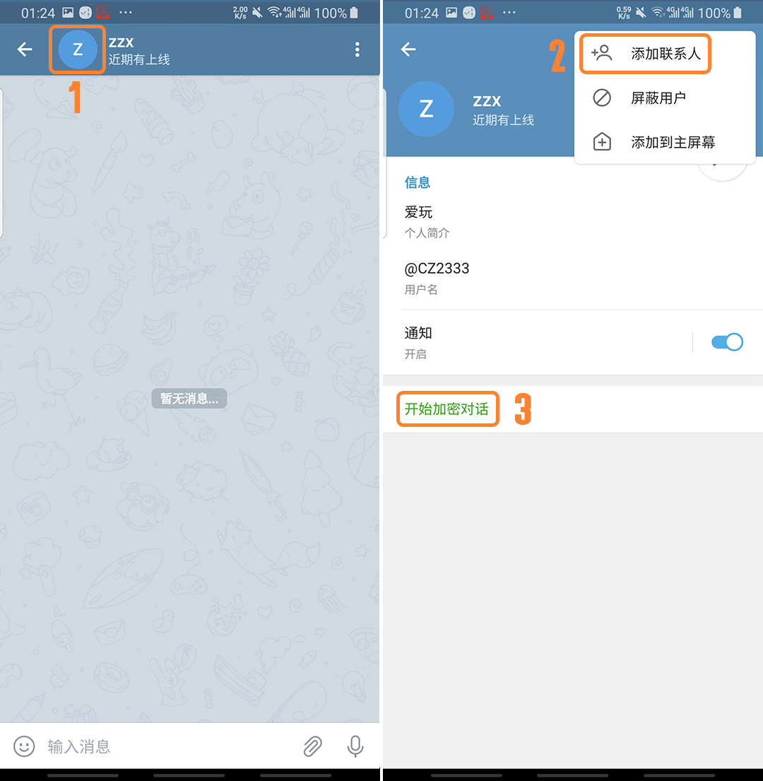 关于telegram如何用邮箱登录的信息