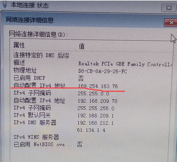 Telestream推流ip地址无法连接的简单介绍