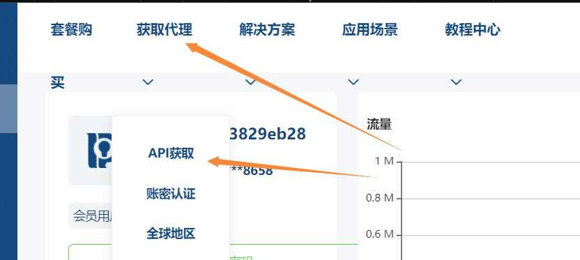 [代理ip免费网址]熊猫代理ip破解版