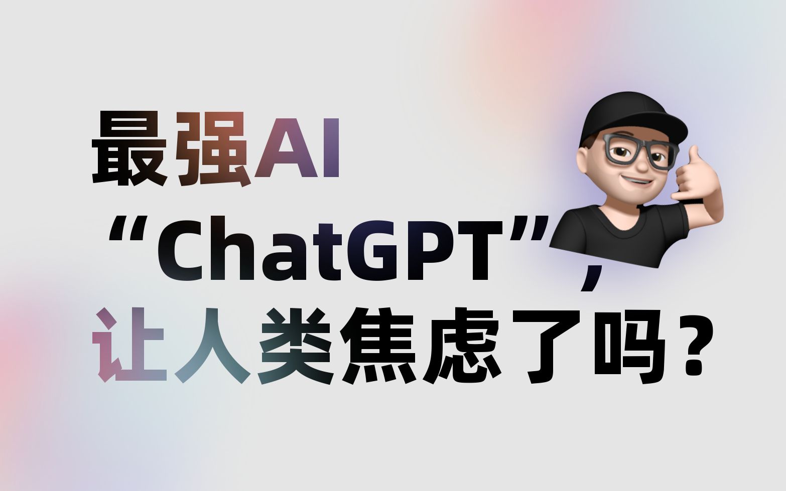 [chatgptai]ChatGPTAI官网