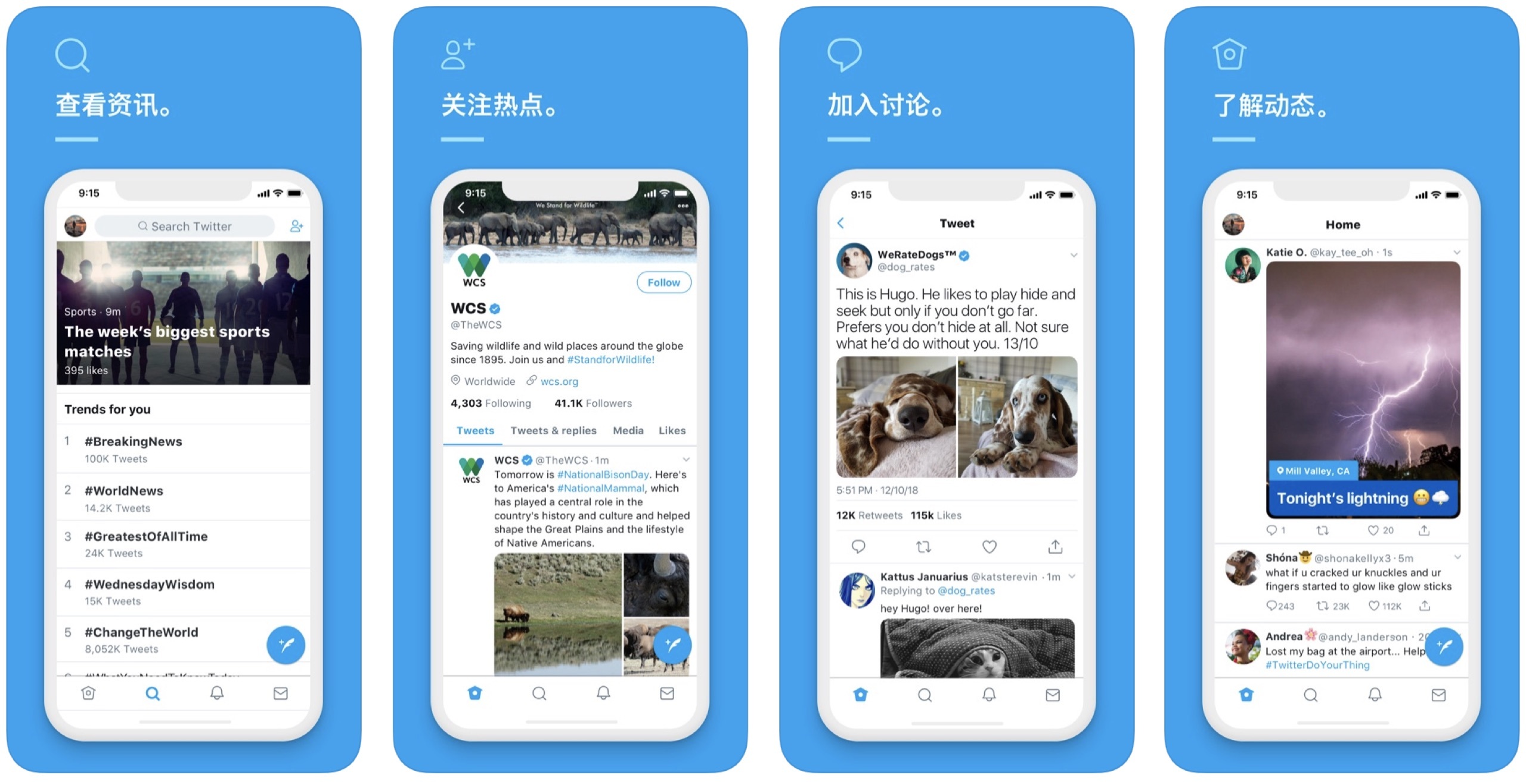 [twitter最新下载ios]twitter app 下载ios