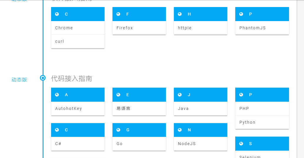 [纸飞机代理ip怎么设置]纸飞机mtproto代理