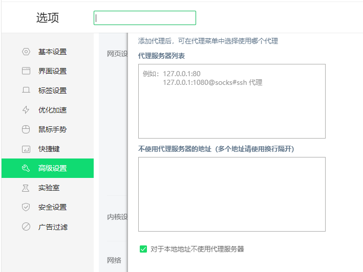 [socks5代理ip账号密码]tplogincn登录入口管理员密码