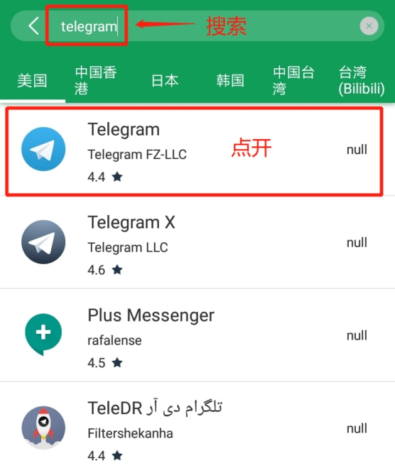 [telegram怎么登入]telegram怎么邮箱登录