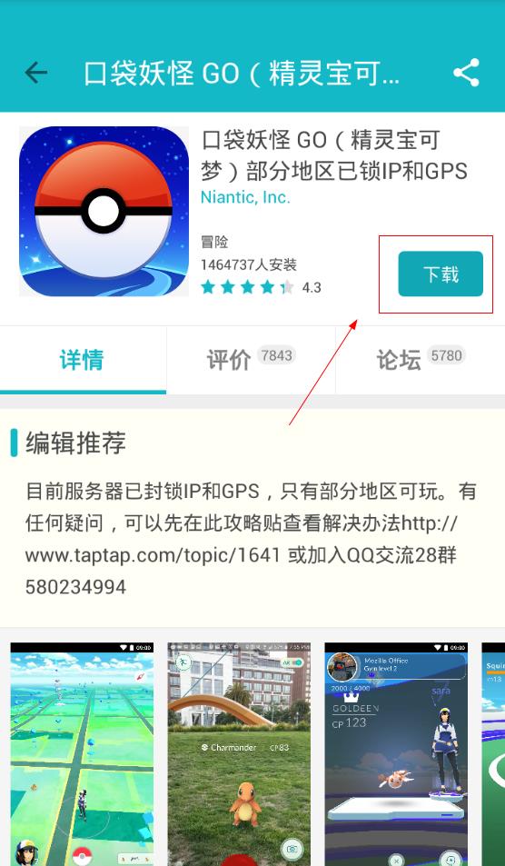 [taptao下载链接]tap tap下载链接