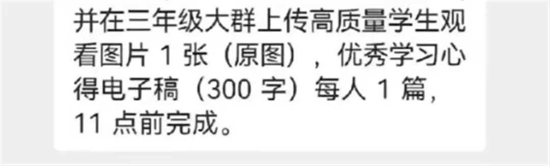 [踢人出群的飞机票图片]群里踢人的理由大全搞笑