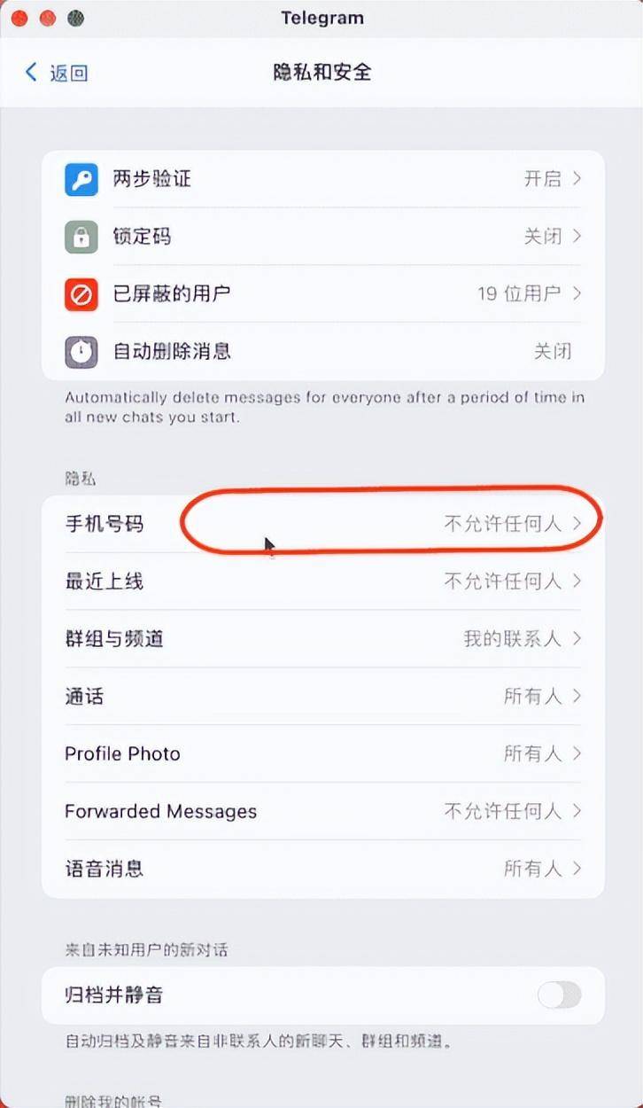 包含Telegram聊天界面打一个勾和两个勾什么意思的词条