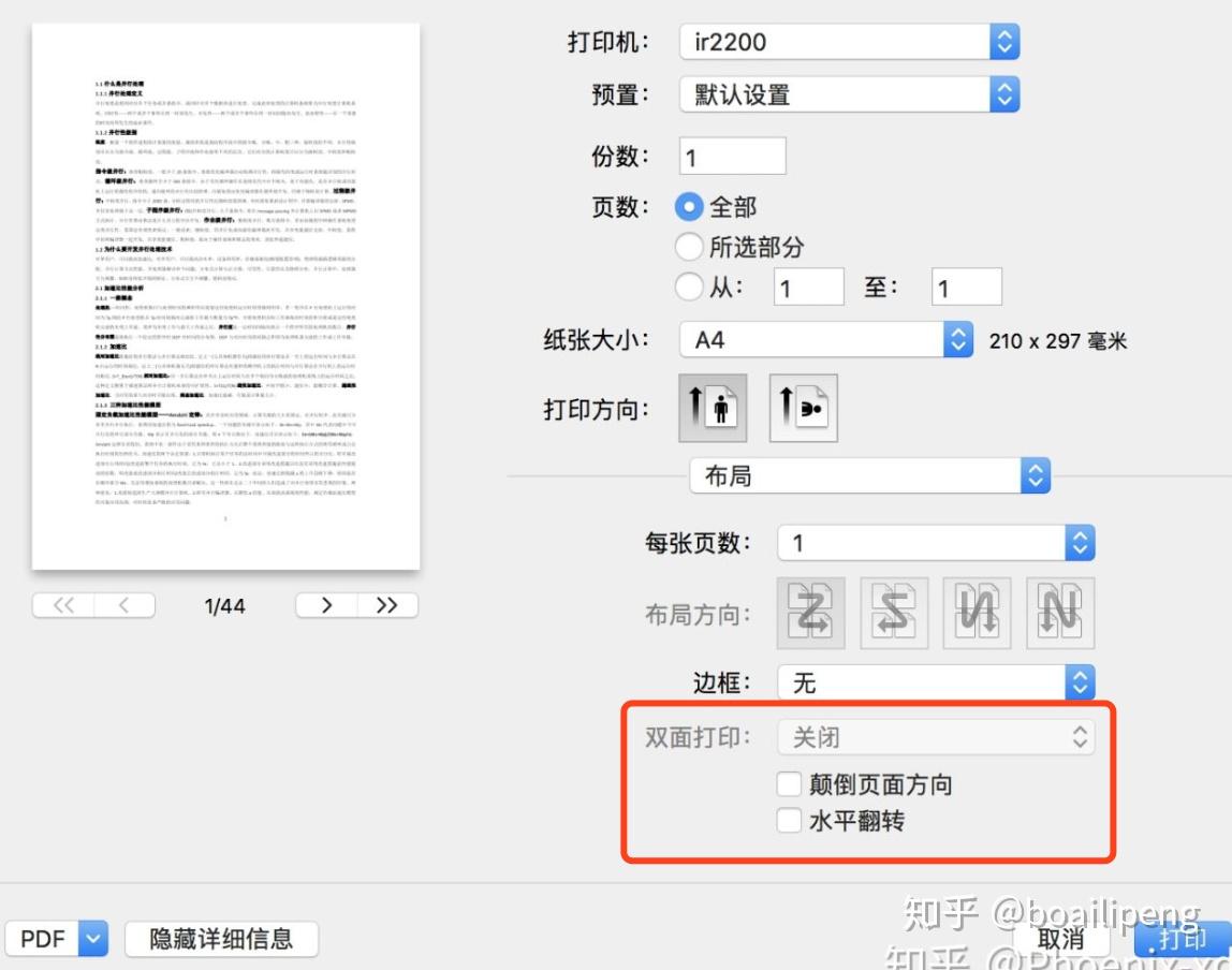 [book中文怎么设置]bookcube设置中文