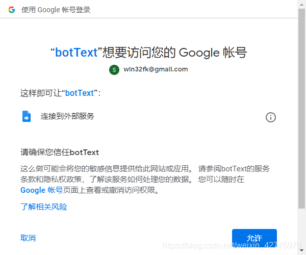 [telegram怎么用谷歌登录]为什么中国不让用telegram