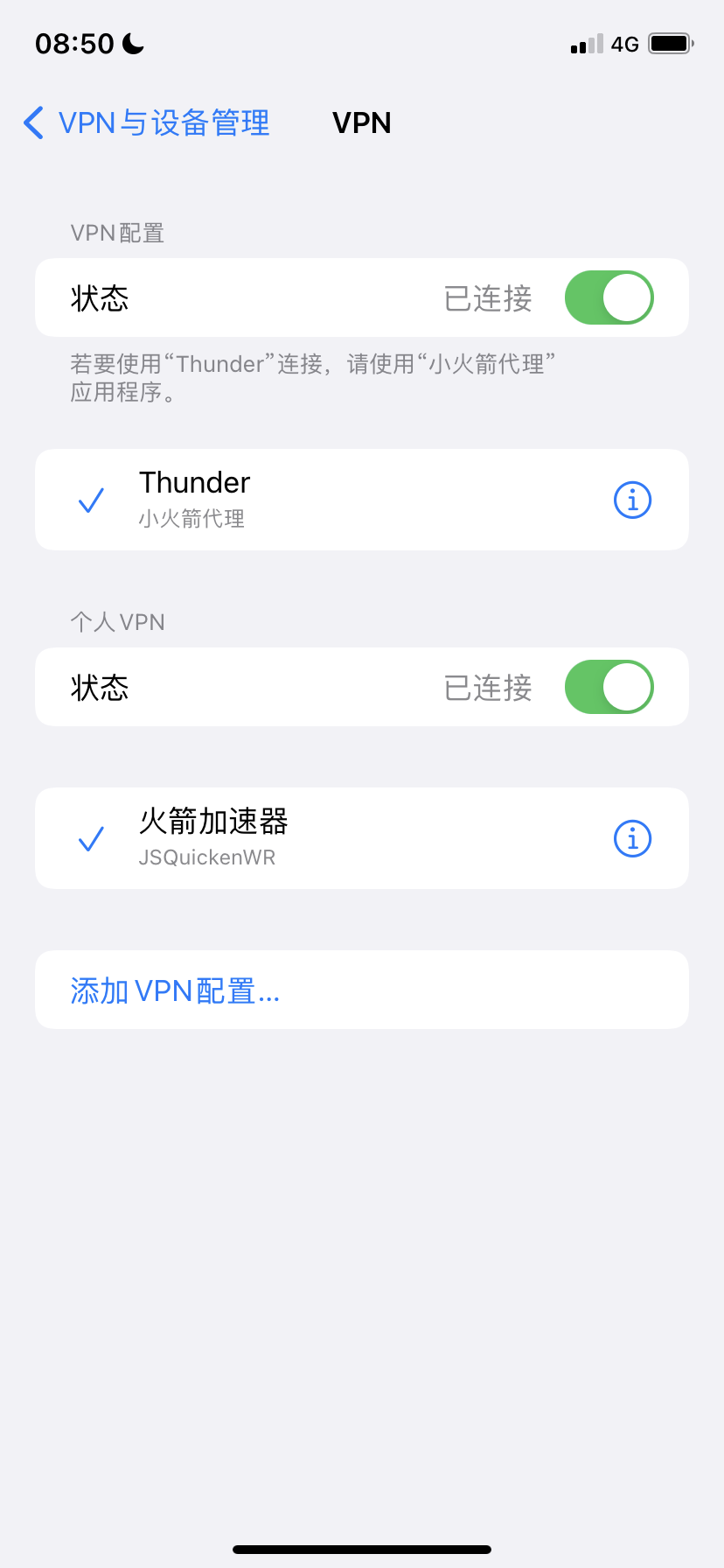 [iphone免费加速器]iphone免费加速器看推特