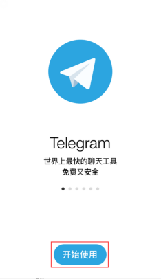 [telegram的翻译]telegram怎么实时翻译