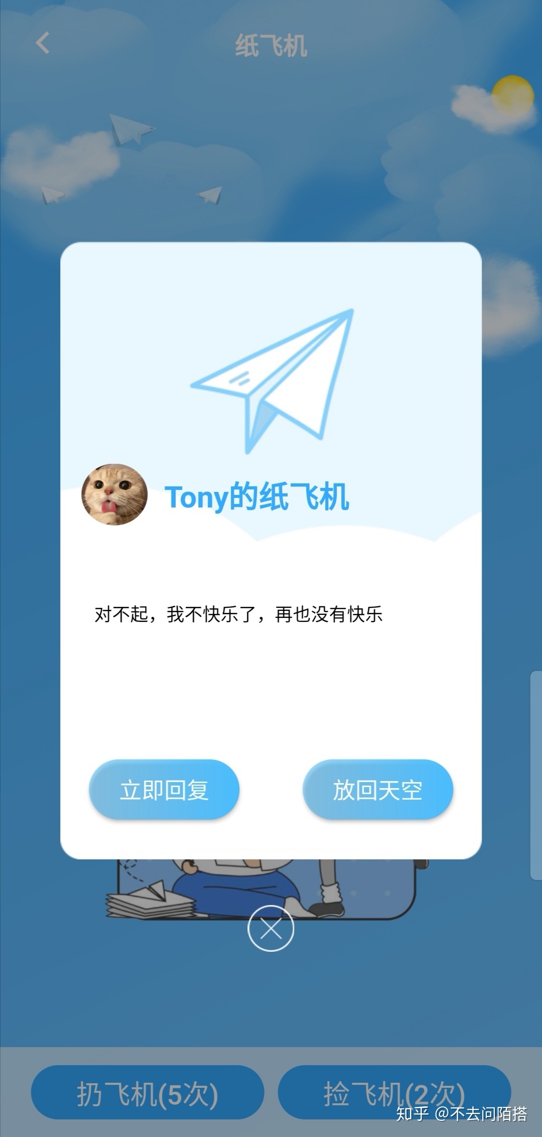 [纸飞机中文版app官网下载]telegeram中文版官网下载