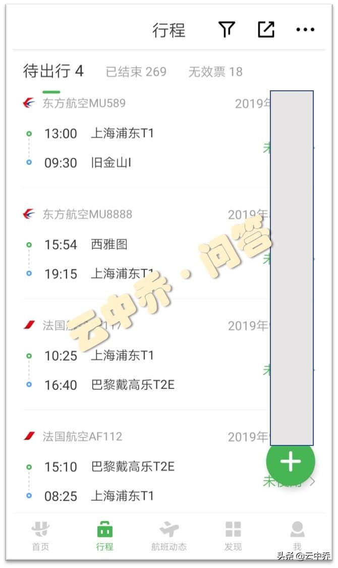 [飞机app聊天软件注册不了]飞机app聊天软件注册不了吗