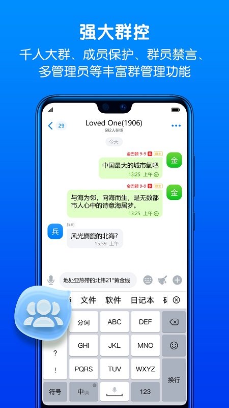 [蝙蝠app官网]蝙蝠app官网下载