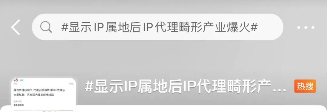 [ip代理]ip代理国外