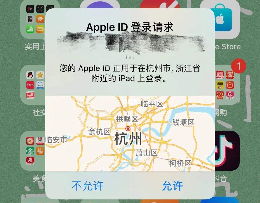 [ios共用一个id]苹果共用一个id会不会耗内存