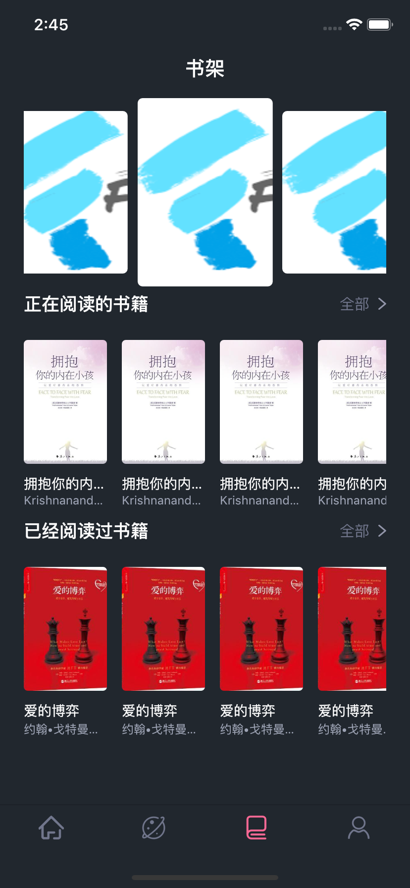 [book官网app中文版下载]bookapp官网下载最新版本