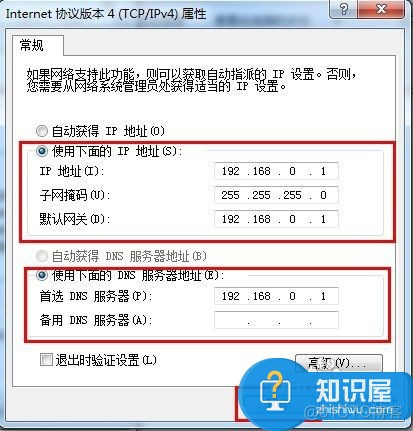 [ip怎么改成外国的]手机怎么把ip改到国外