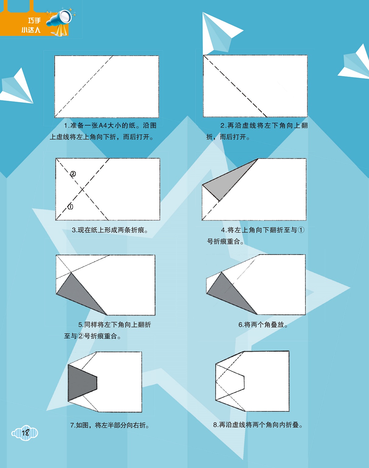 [国内如何登录纸飞机]国内怎么注册纸飞机账号