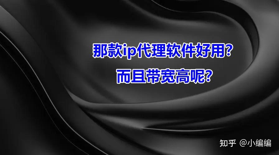 [永久免费代理ip软件]2021永久免费的ip代理