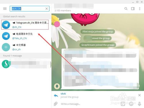 [telegram怎么搜索别人]telegram怎么搜索别人账号