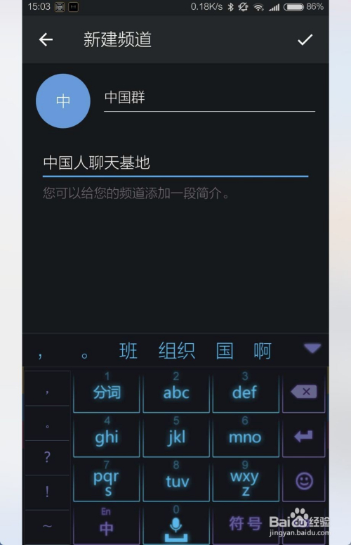 关于Telegram退出后无法登陆的信息