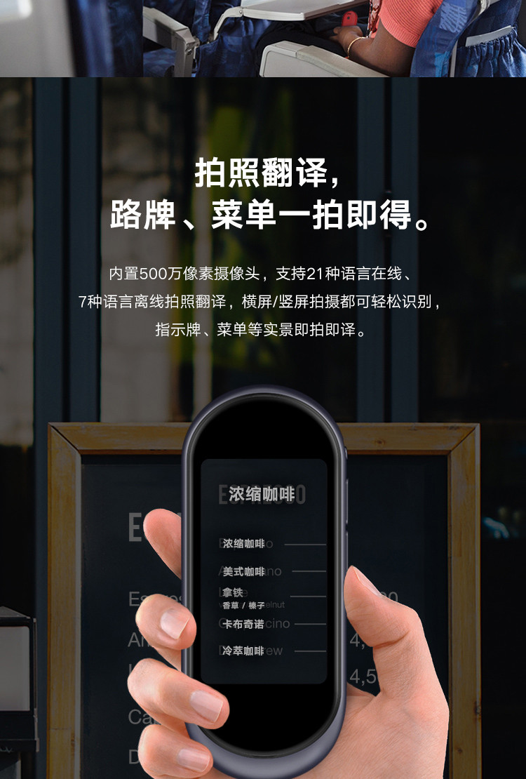 [翻译器拍照扫一扫]翻译器拍照扫一扫app