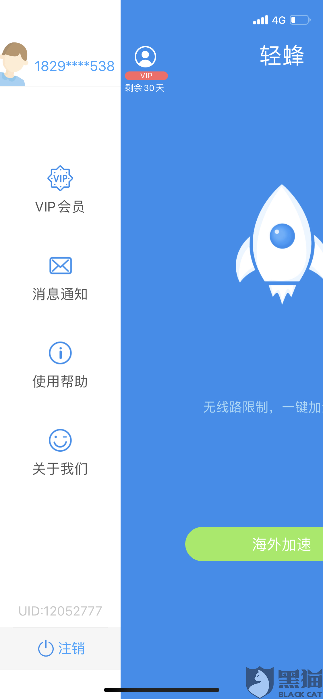 关于telegram如何扫码登录的信息