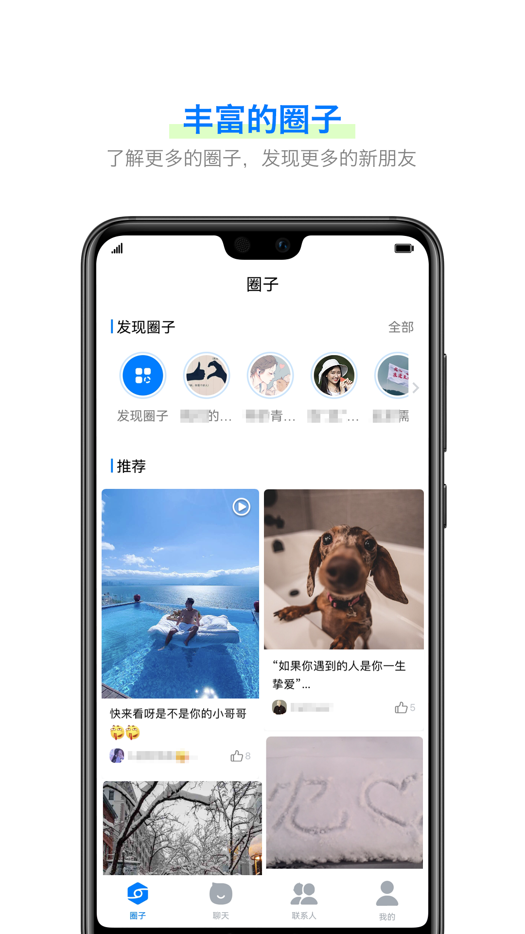 [蝙蝠app怎么加好友]蝙蝠app怎么加好友微信