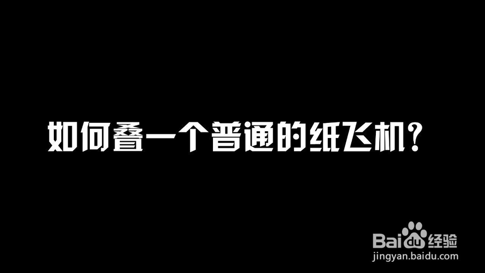 [怎么使用纸飞机软件]纸飞机app怎么安装