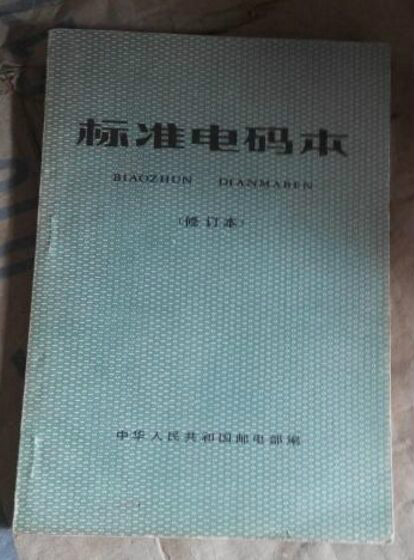 [电报不能通过短信登录]电报不能通过短信登录怎么办