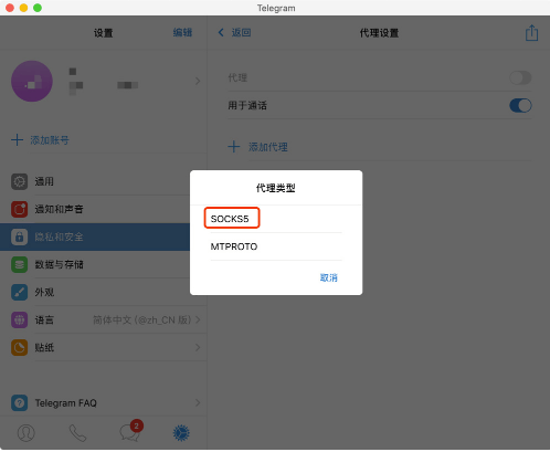 telegram无法登录的原因的简单介绍