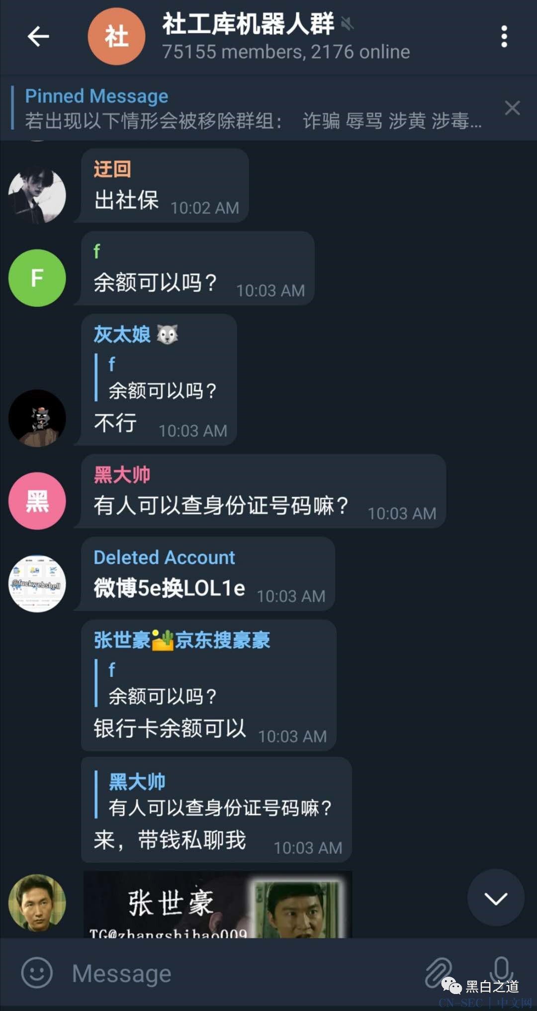 Tg上怎么加群组的简单介绍