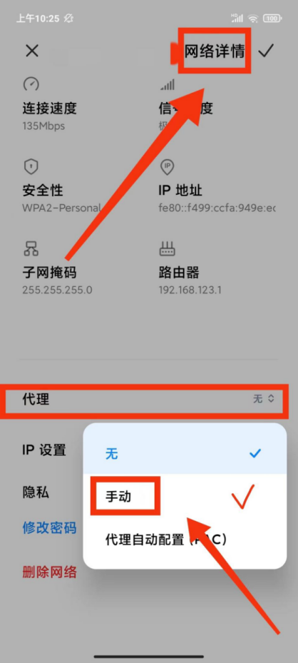 [手机免费代理ip]手机免费代理ip网站